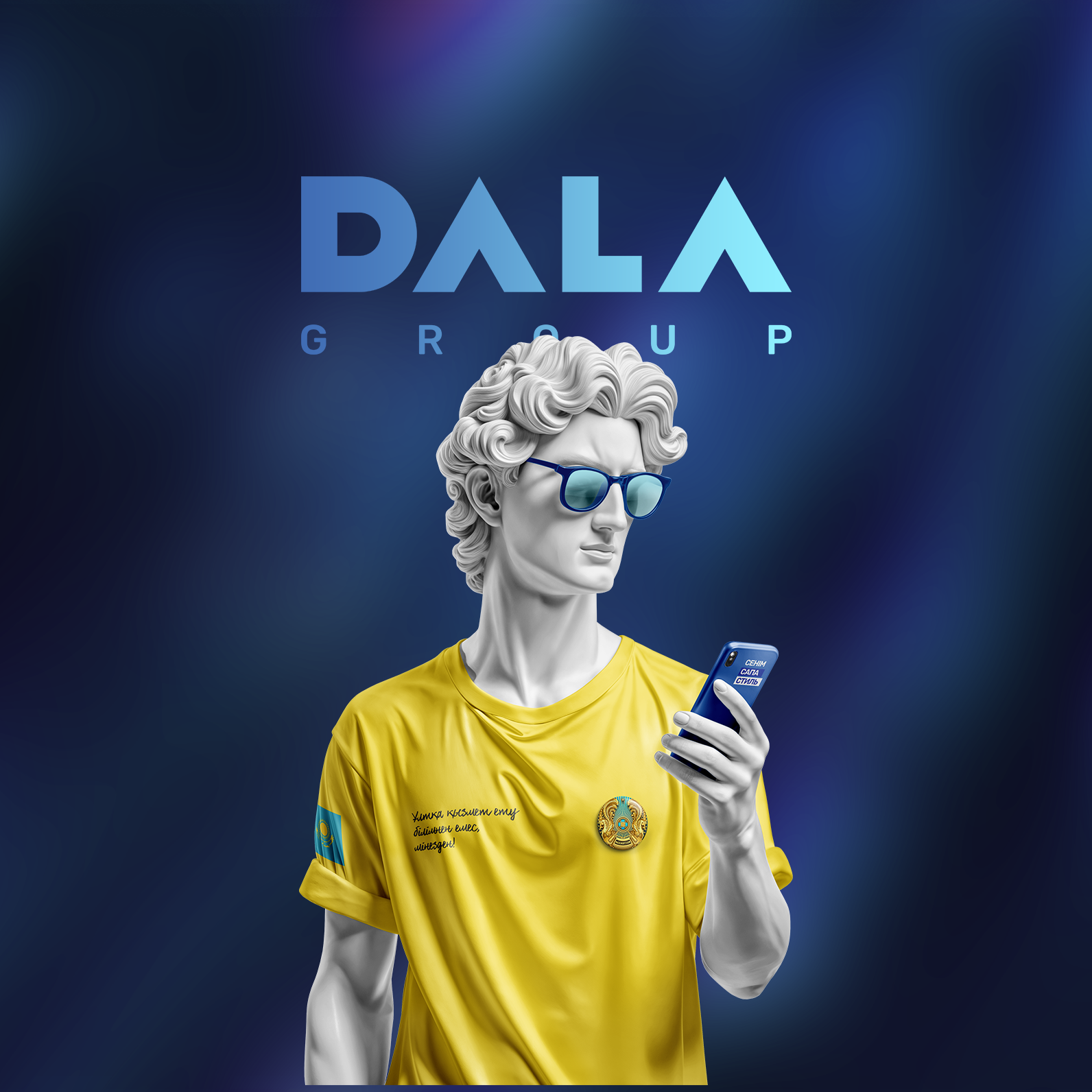 DALA GROUP — Merch Development Studio